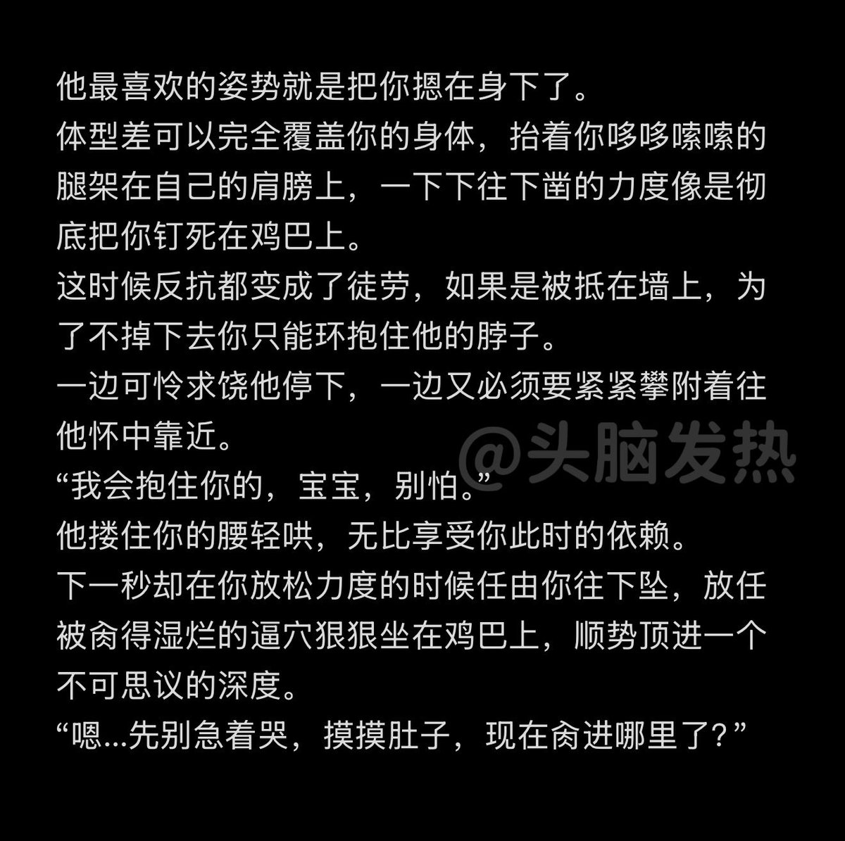 别头脑发热了 tweet media