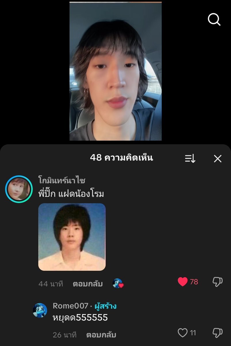 Apadij_Ad's tweet photo. ไม่ไหว555555555555 https://t.co/Nb34gVcam8