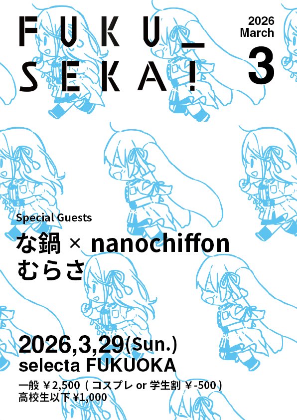 Stay Alive -selecta- tweet media