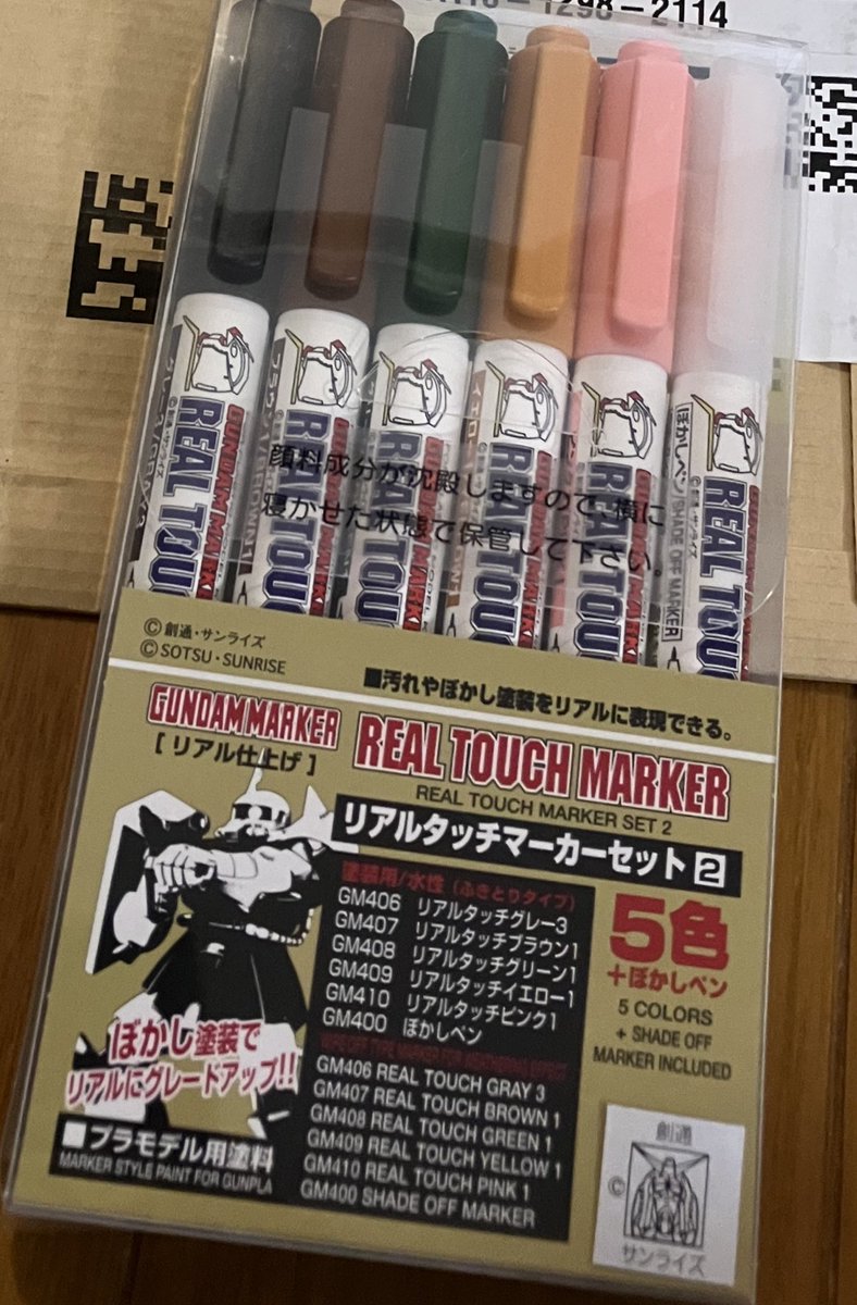 ⚠️お知らせ⚠️

大変申し訳ありません！！
私の確認不足で、プレゼント品と送り主様を取り違えてお礼投稿をしてしまいました。
せっかく贈ってくださったのに、本当に失礼いたしました！！

お礼のイラストは、改めて正しい方へDMでお送りさせていただきます🌺