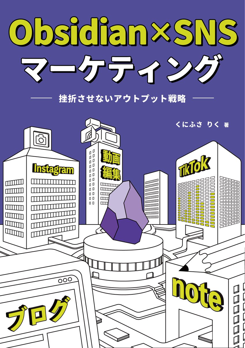 北川ともあき ::: イラストレーター tweet media