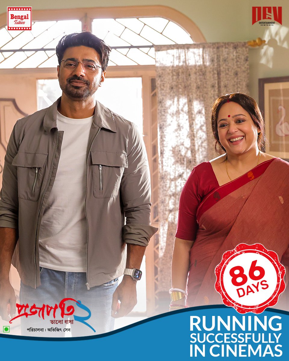 AVIJIT416's tweet image. bit.ly/Projapati2Tick…

A heartfelt tale of love, responsibility and relationships that define a family ❤️
#Projapati2 running successfully in theatres - Book your tickets now! 🎬🍿

#RunningSuccessfully #Blockbuster #BookYourTickets