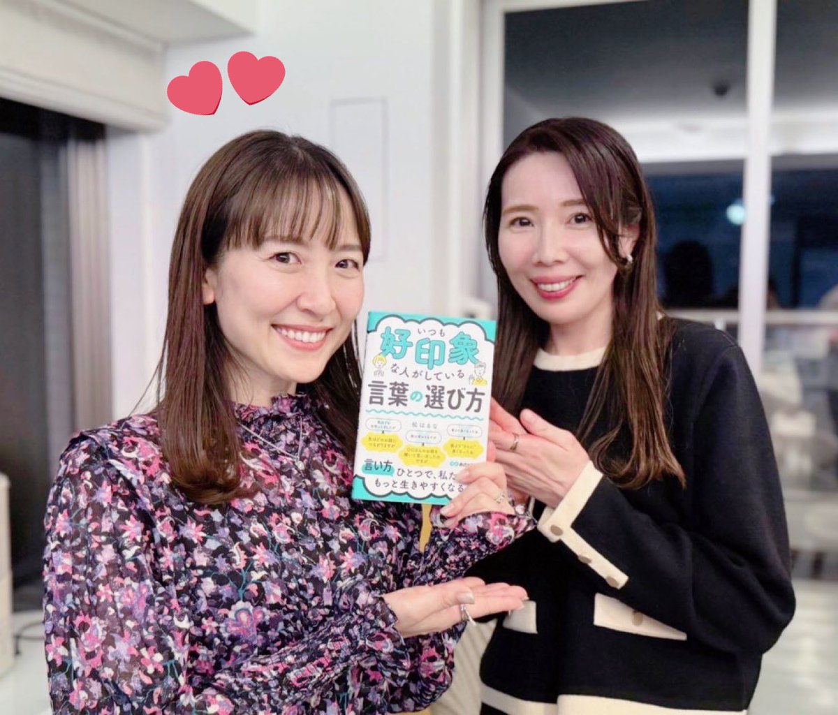 unicohm's tweet photo. 『丁寧な言葉を使うより、相手が安心する言葉を選ぶ』。相手が安心する言葉を選べる人こそ、品格がある…と振る舞い、ご著書からも学ばせて下さるプライベートジェットCAとしてご活躍＋"全方位品格美人"育成家の山崎さん@gracense_style にお会いできました！福島さん@YasushiBoeing とのご縁に感謝💐 https://t.co/K3WhV0kp9O