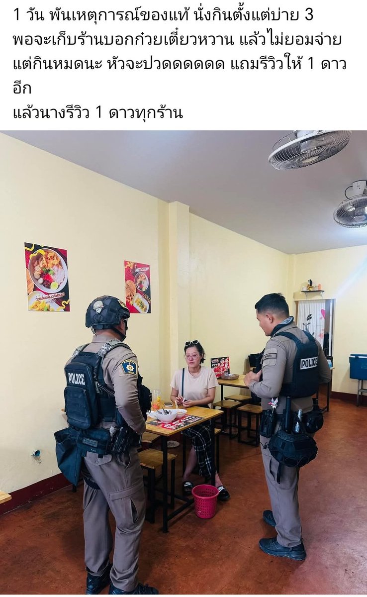 ชื่อหยวก นามสกุลกล้วย tweet media