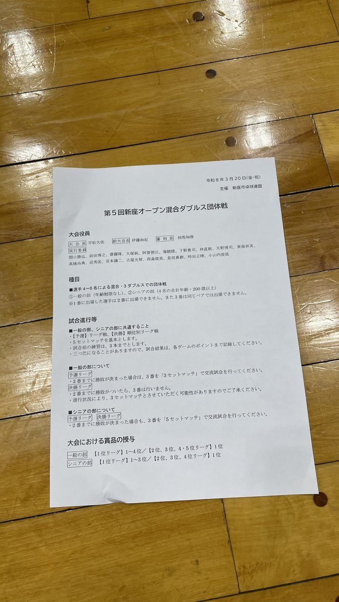 T__T_Nsd's tweet photo. MW

めちゃくちゃなレベルの高さでびっくりでした😂
なんだか順位別で1位だったので良かったです https://t.co/bwuLW5tcxD