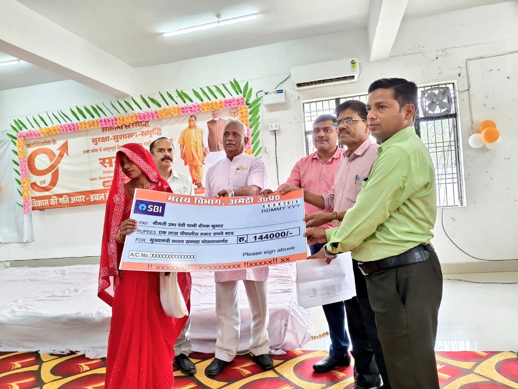 DM Amethi tweet media