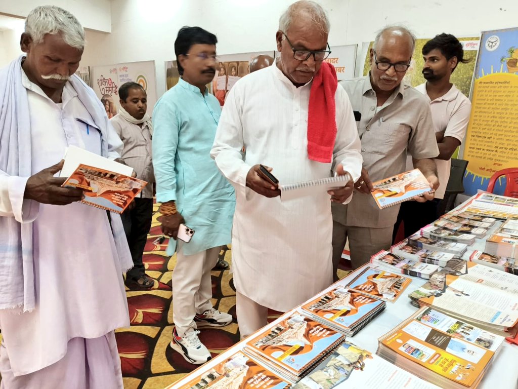 DM Amethi tweet media