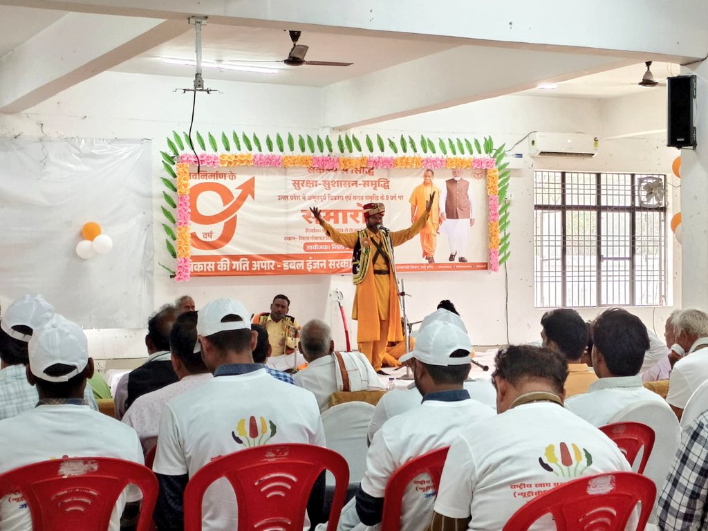 DM Amethi tweet media