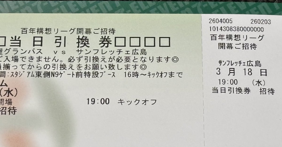 しーなか tweet media