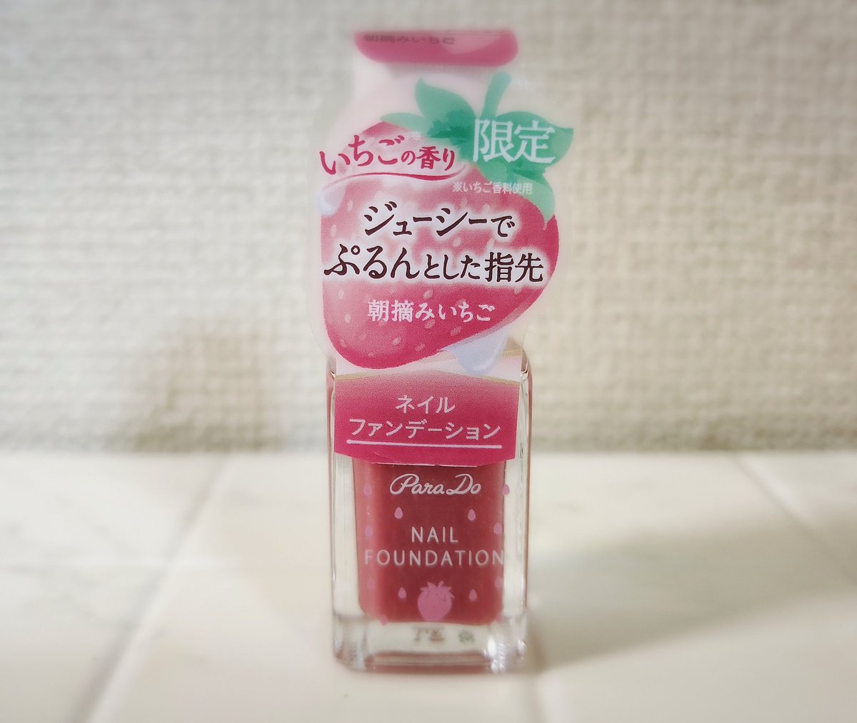 _hug247's tweet photo. 春を感じる日に、正岡子規の朝摘みいちごを思い出すネイルをお迎えしました
弟子の高浜虚子と河東碧梧桐が、入院している正岡子規の為に朝早くに交互で新鮮ないちごを摘んで届けていた話が好きです
神戸文学館の展示で知った話なのですが、本当に忘れられない
毎回展示が楽しみですし知る喜びを感じる https://t.co/gJDjD9lpmt