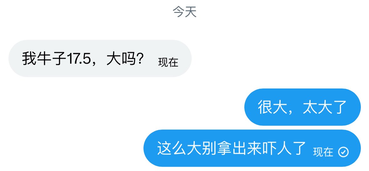 野原小欣 tweet media