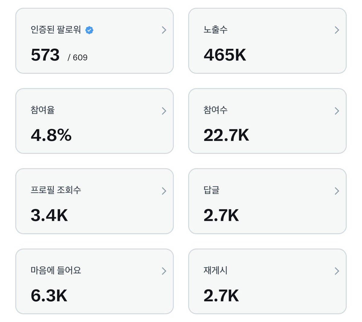 수찬이 tweet media
