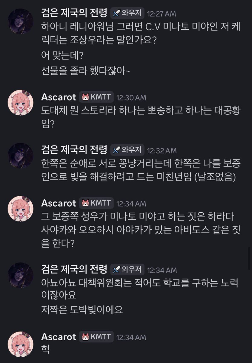 John Smith tweet media