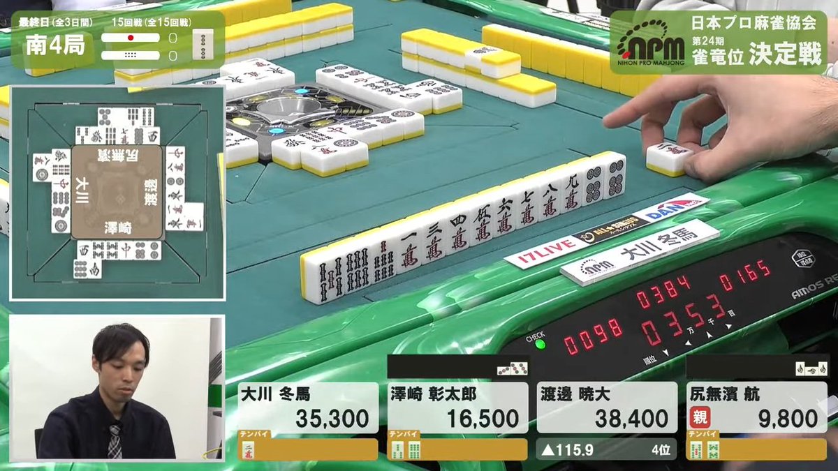 麻雀スリアロチャンネル tweet media