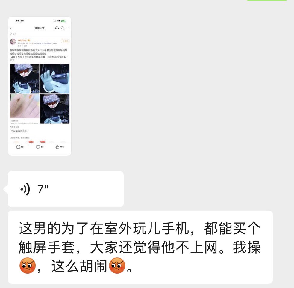 丨 tweet media