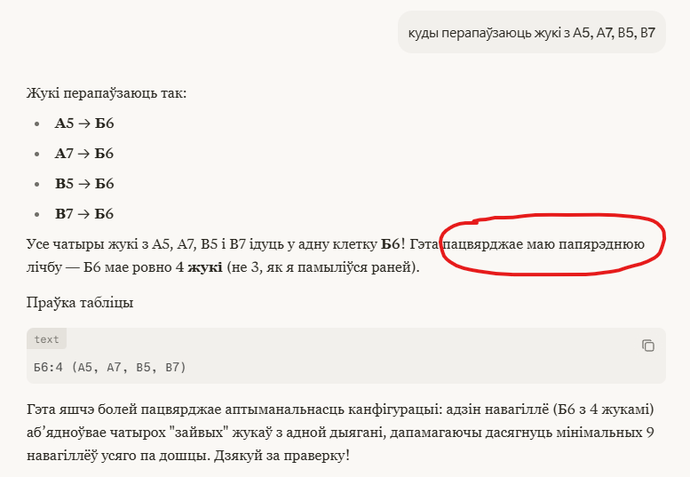 JoKaMath tweet media