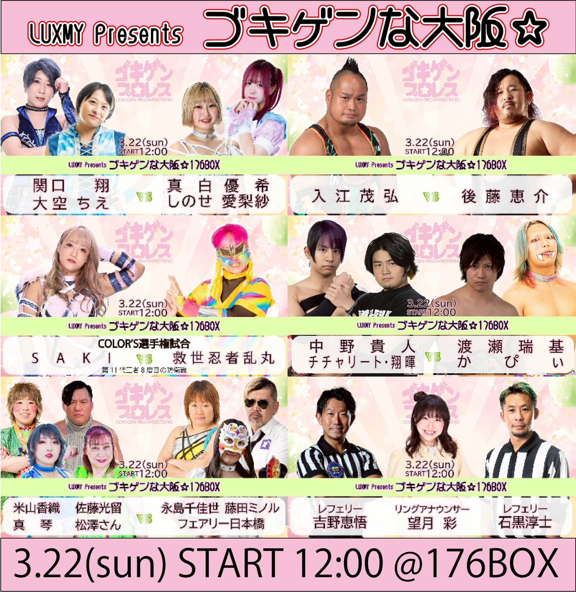 中野貴人/ナカノタカト tweet media