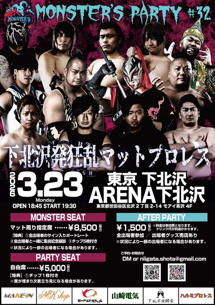 中野貴人/ナカノタカト tweet media