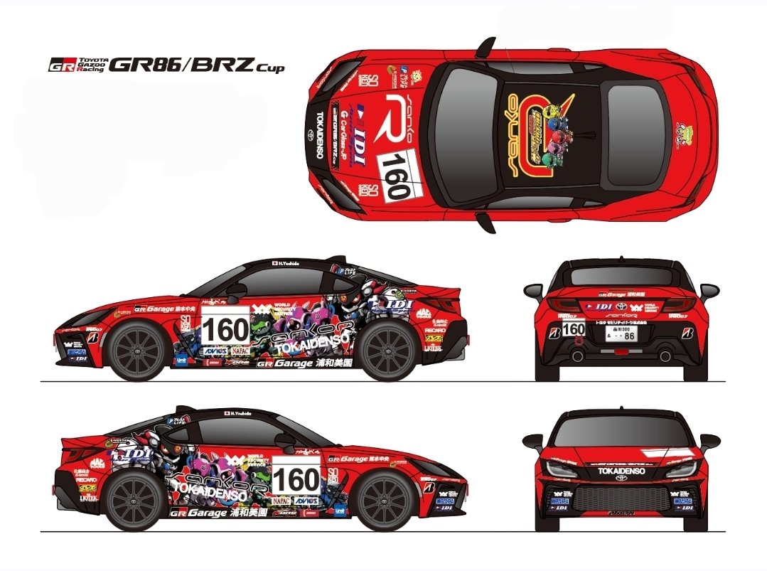 吉田広樹 tweet media