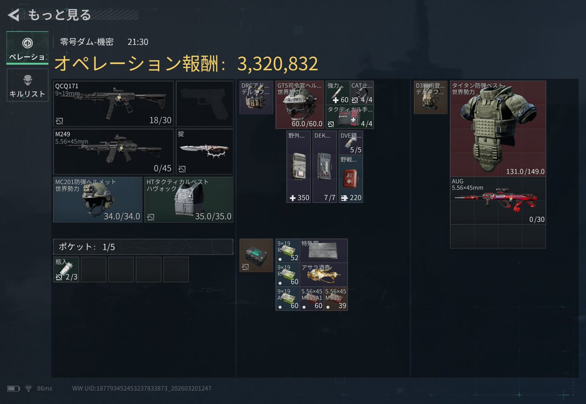 おうか@ﾖﾜｲﾃﾞｽ tweet media