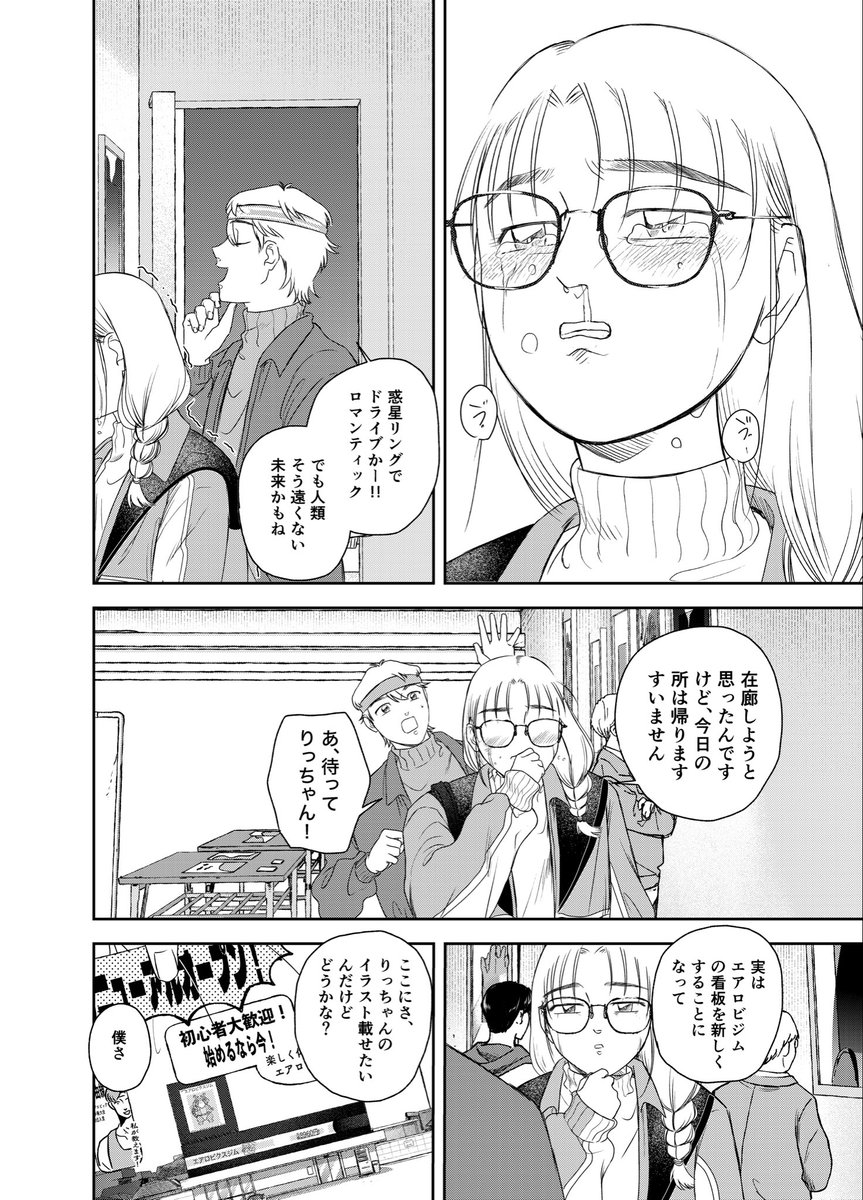 fruhcfggo's tweet photo. https://t.co/UTfe4OTCQw