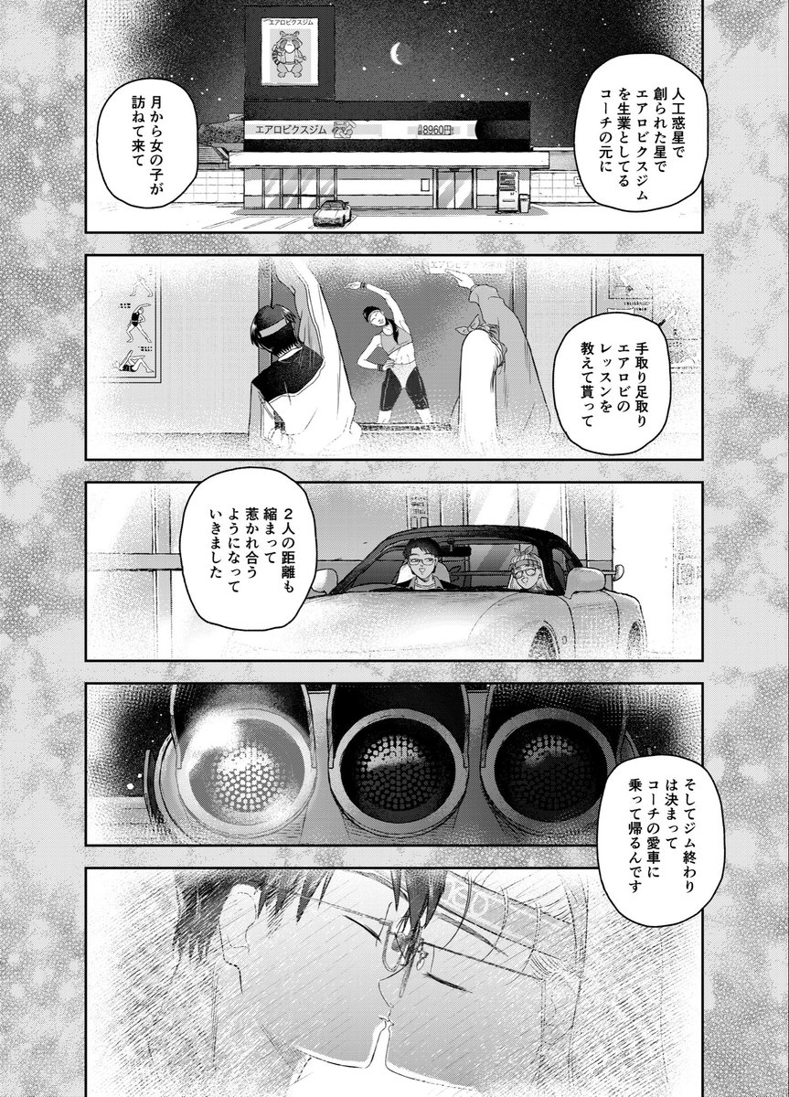 fruhcfggo's tweet photo. https://t.co/UTfe4OTCQw