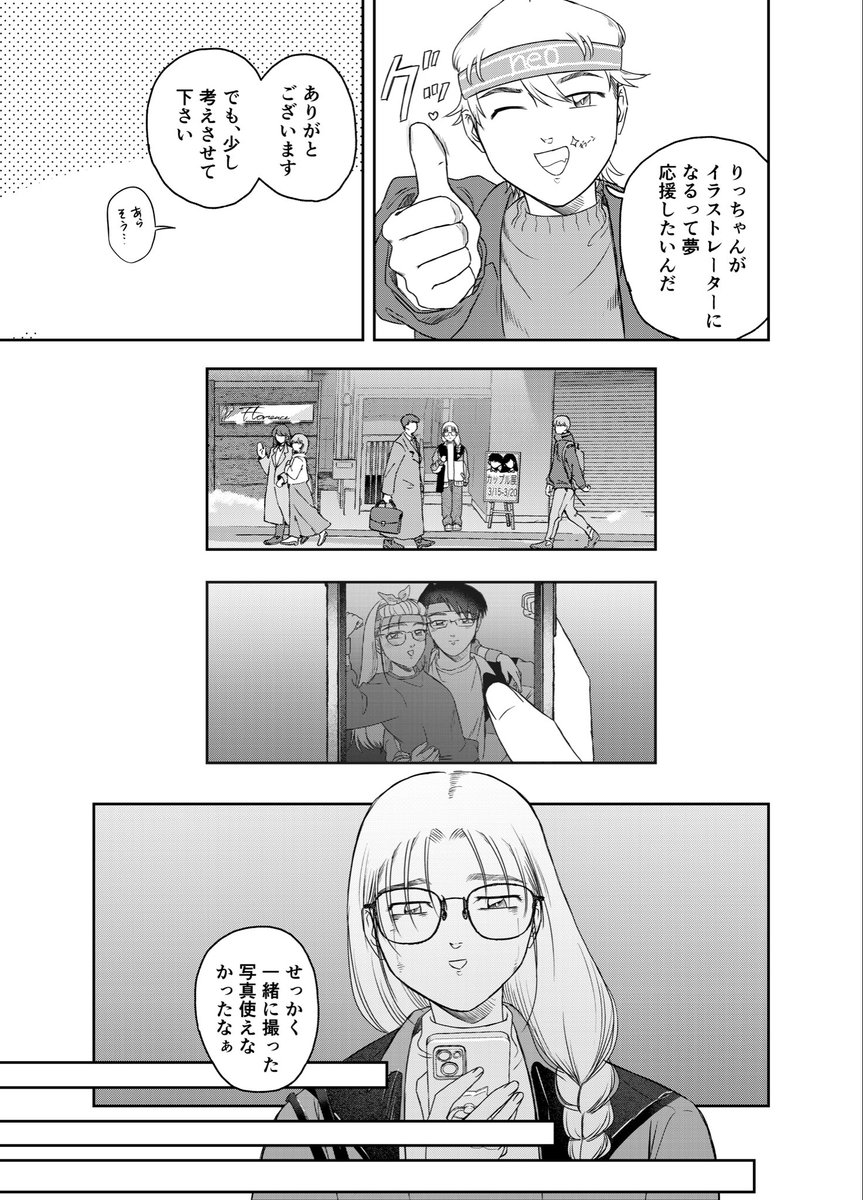 fruhcfggo's tweet photo. https://t.co/UTfe4OTCQw
