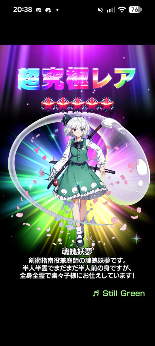 earth@レム組 tweet media