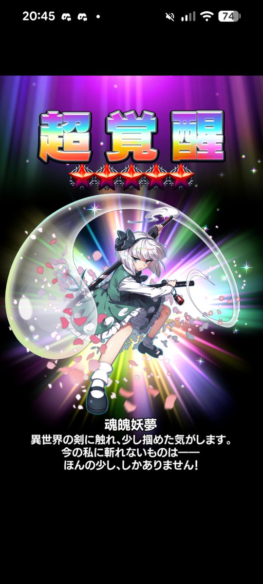 earth@レム組 tweet media