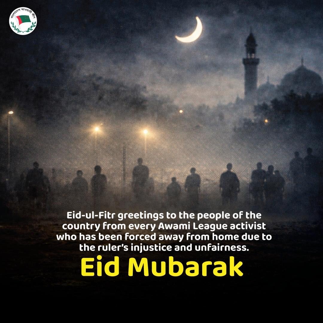 Bangladesh Awami League tweet media