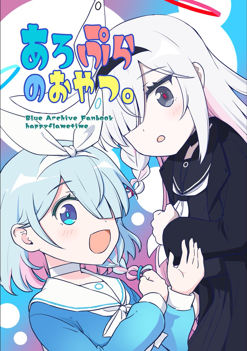 春夏アキト tweet media