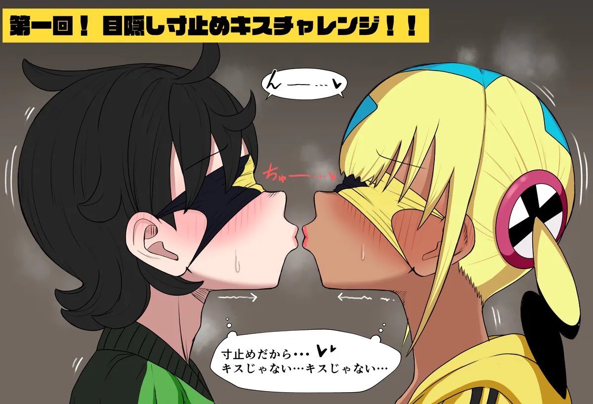 三連休なので、カナリィのキス絵詰め合わせです
描けば描くほど主人公はカナリィとキスできんのずるい。なぁ、なぁて!!! 