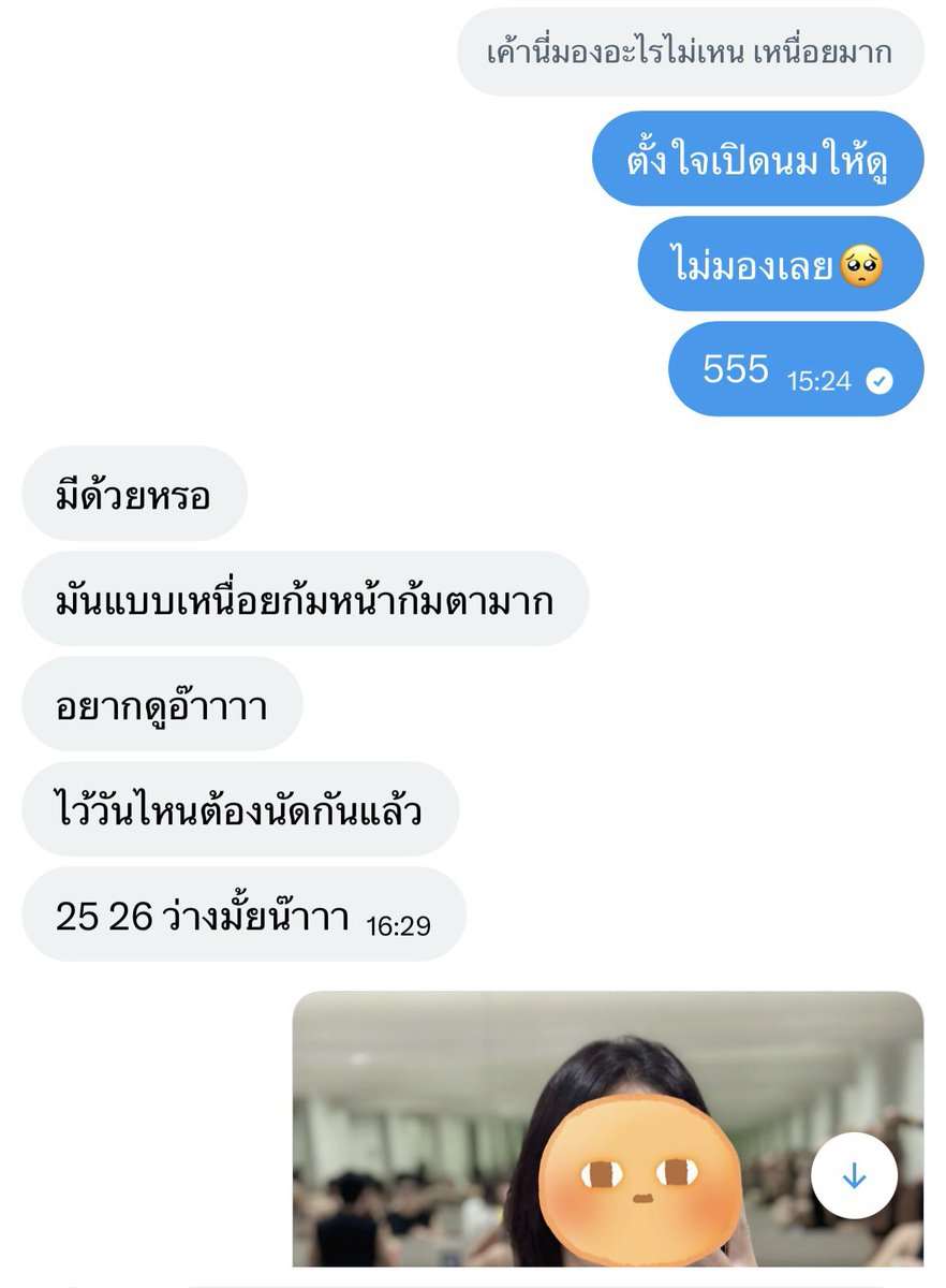 VanillaSky~ tweet media