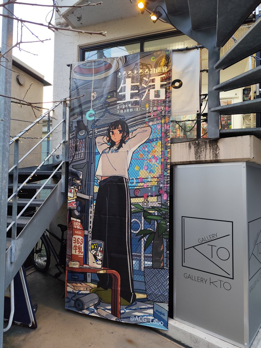 白文鳥 tweet media