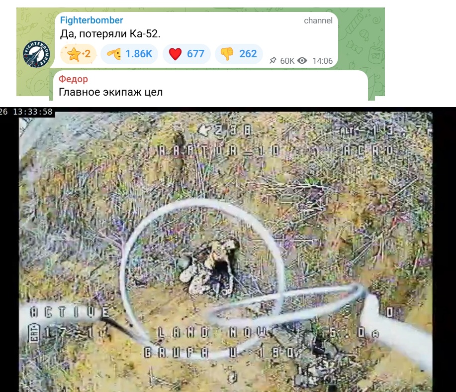 Рекрутер БПЛА tweet media