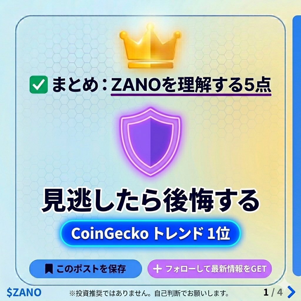 マサシ|WEB3.0銘柄情報を中心に解説します tweet media