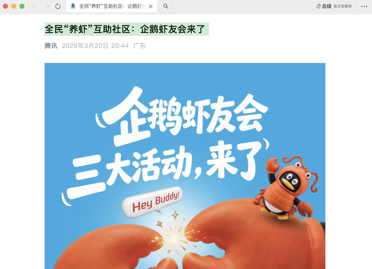 角度🔶 BNB tweet media