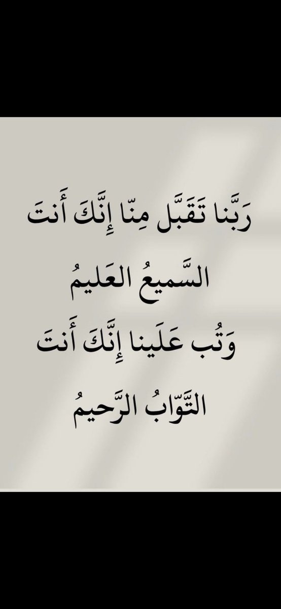 بو عبدالله(سبحان الله وبحمده سبحان الله العظيم tweet media