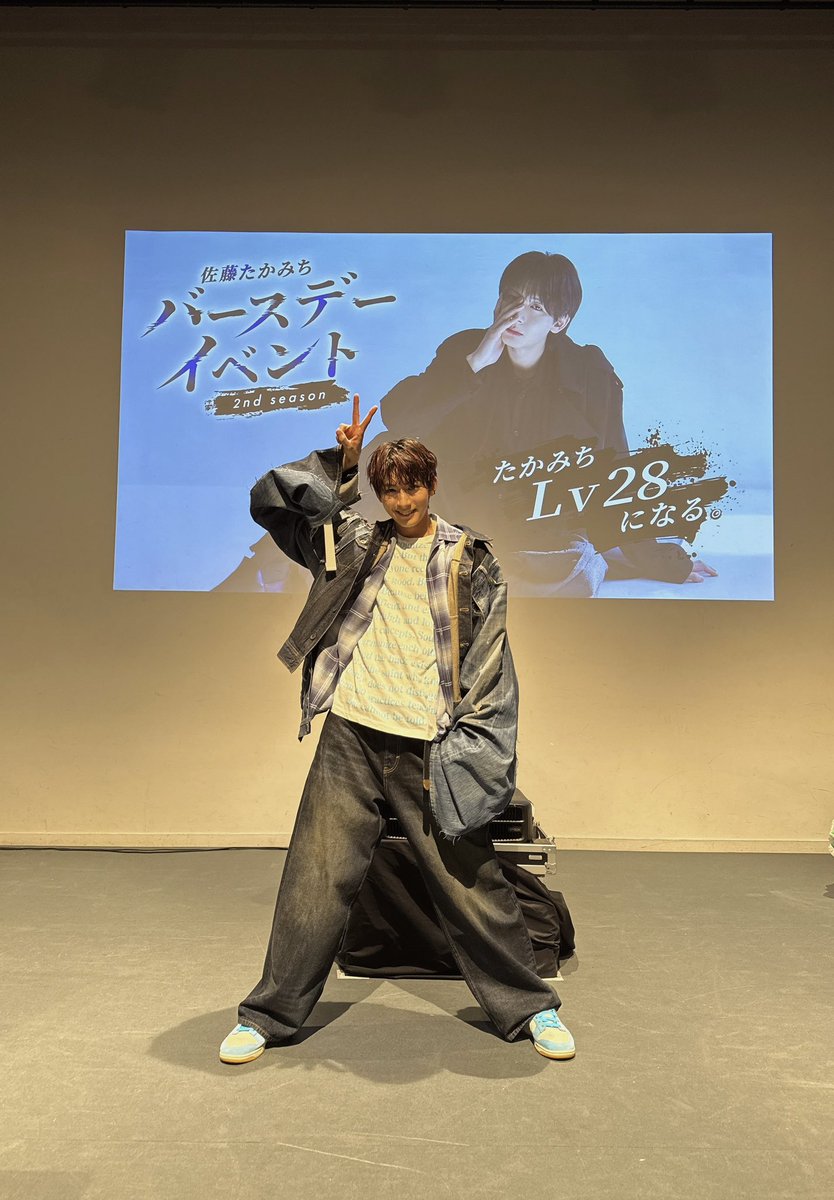sato_takamichi's tweet photo. 【佐藤たかみちバースデーイベント 2nd season たかみちLv28になる。】

皆様、たくさんお祝いしていただき本当にありがとうございました‼️

今年も最高に楽しかったです😁

やはりゲームは楽しいですね🎮
ジュリーさん、りょうくん、よう！
ありがとうございました✨

まだまだレベルアップするぞー‼️ https://t.co/PxMwcLkPhx