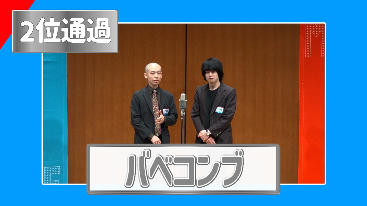 ダブルインパクト【公式】 tweet media