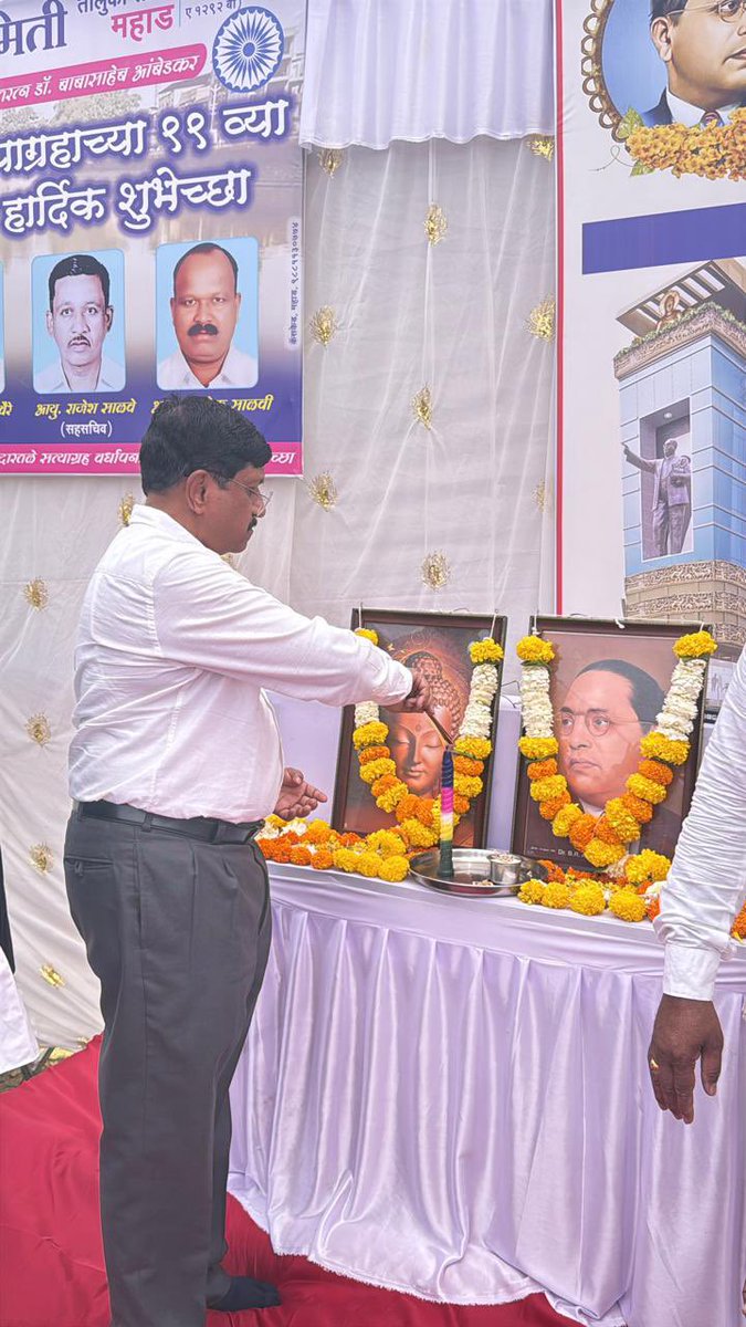AnandrjAmbedkar's tweet photo. 🗓️ २० मार्च २०२६
📍चवदार तळे, #महाड 

महाड चवदार तळे सत्याग्रहाच्या ९९व्या क्रांतीदिनानिमित्त सर्व भारतीयांना हार्दिक शुभेच्छा!

#MahadSatyagraha #chavdartale
#Mahad #महाड https://t.co/2SeR1aVQV7