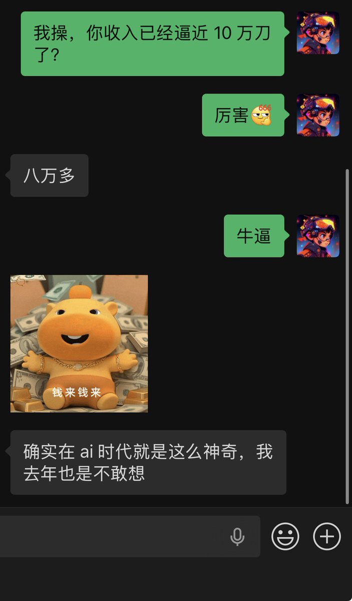 在悉尼和稀泥 tweet media