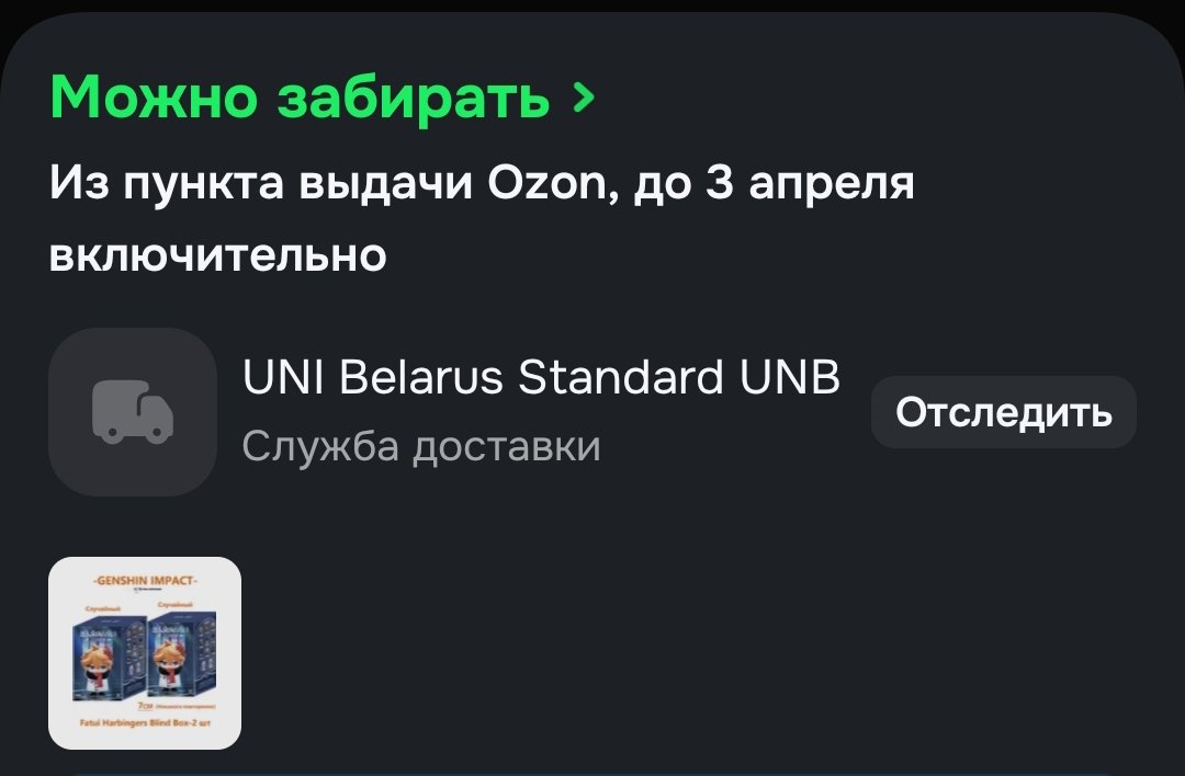 чай с квасом tweet media