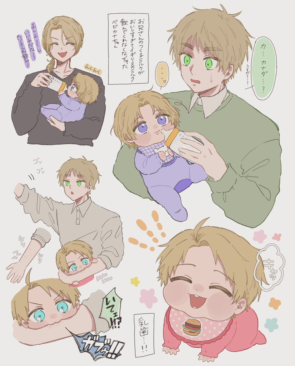 ｴｹﾁｪﾝほくべー