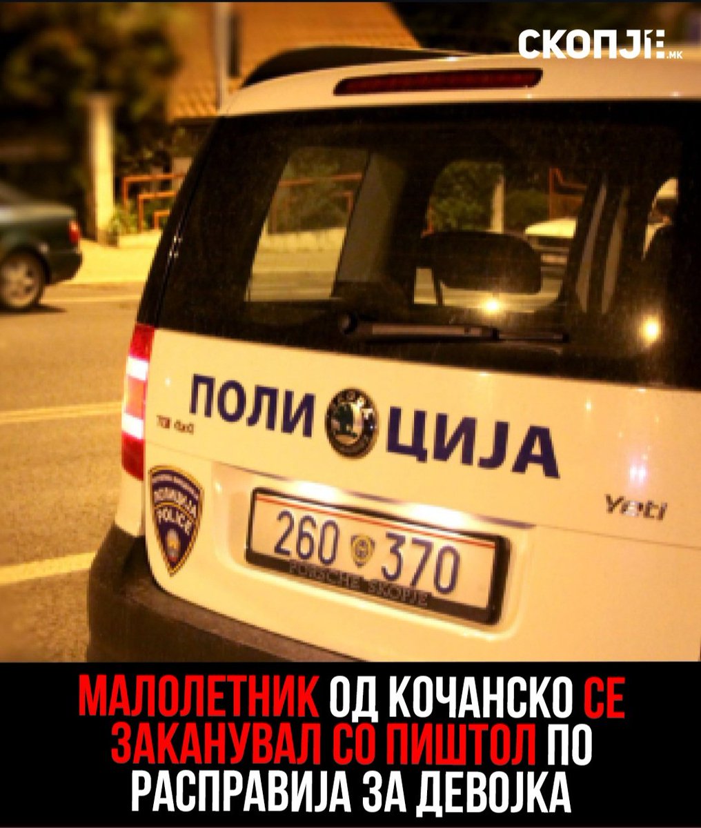 Интересно.. Од многу аспекти..