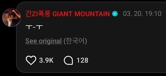 dongmeoww's tweet photo. ㅜ-ㅜ TAT https://t.co/n3h6oIa6mr