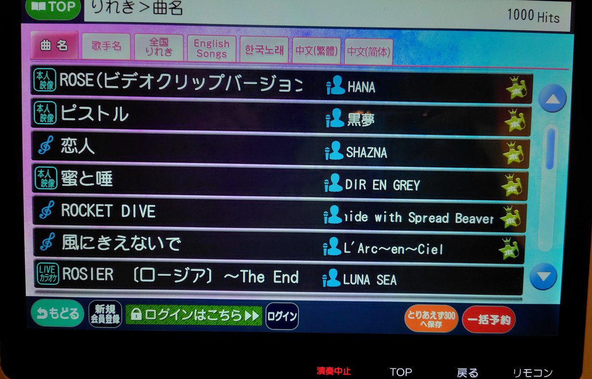 あさみ@競輪もどき tweet media