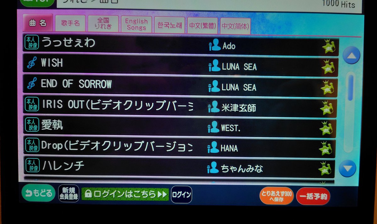 あさみ@競輪もどき tweet media