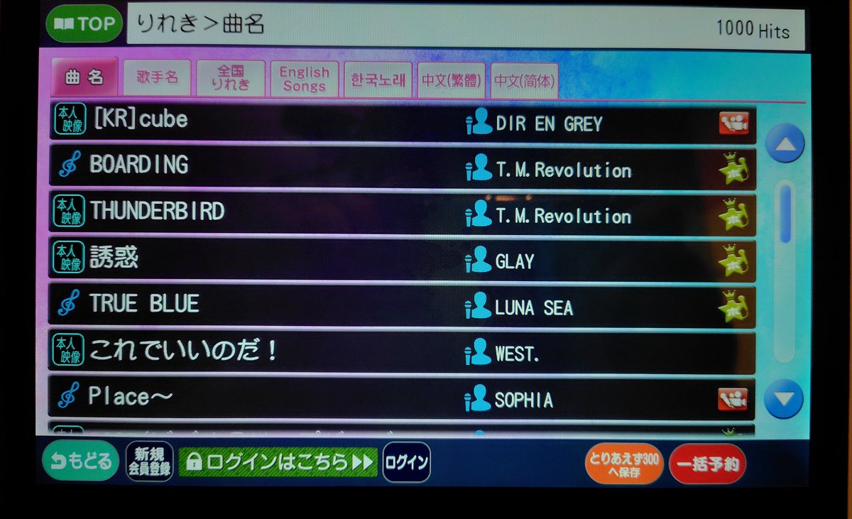 あさみ@競輪もどき tweet media