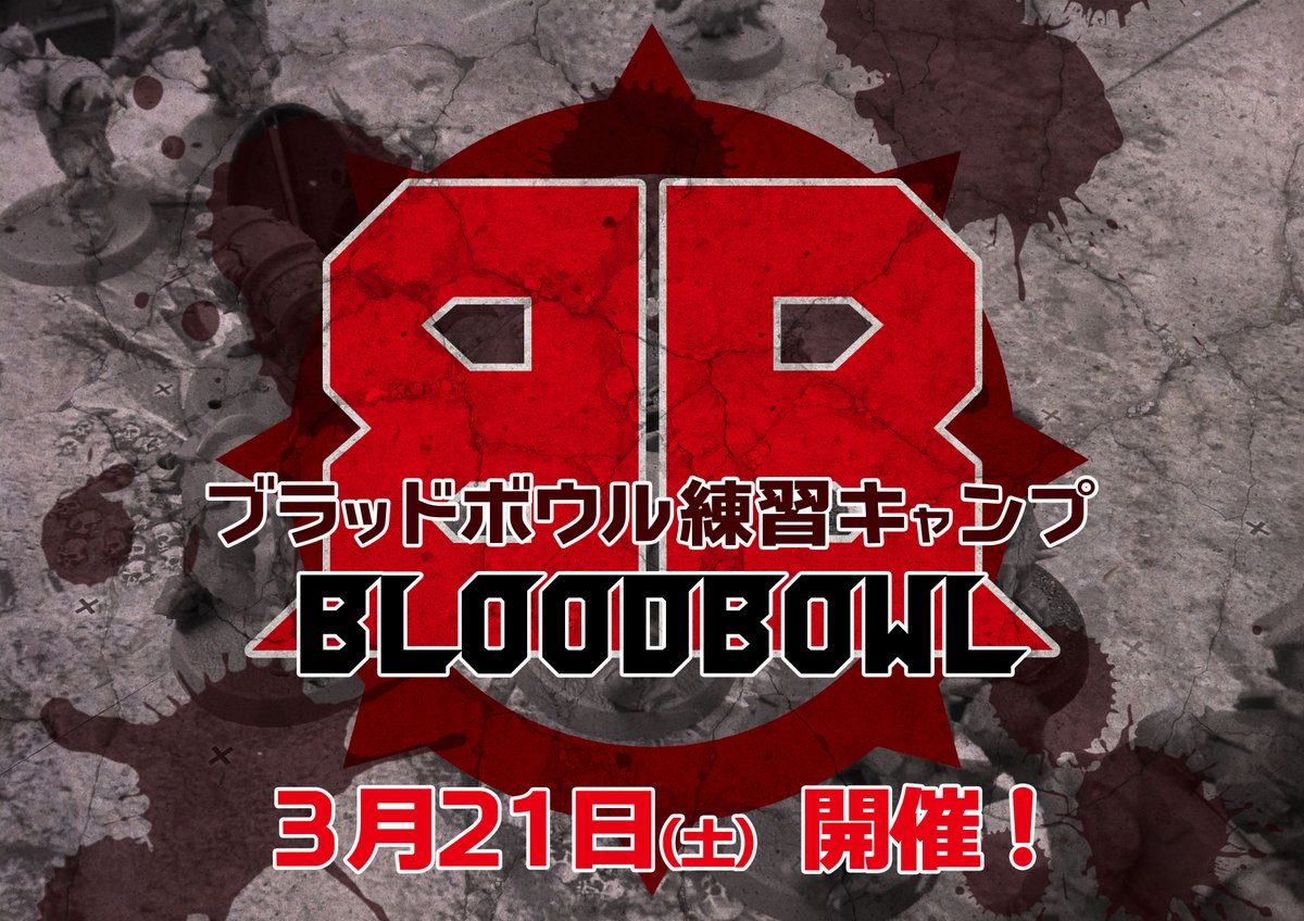 ホビーショップ「ミニチュアフォレスト」 tweet media